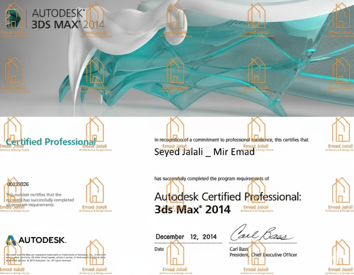 عماد جلالی معمار و طراح