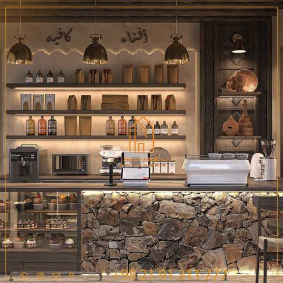 کانتر فضای تجاری و خانه