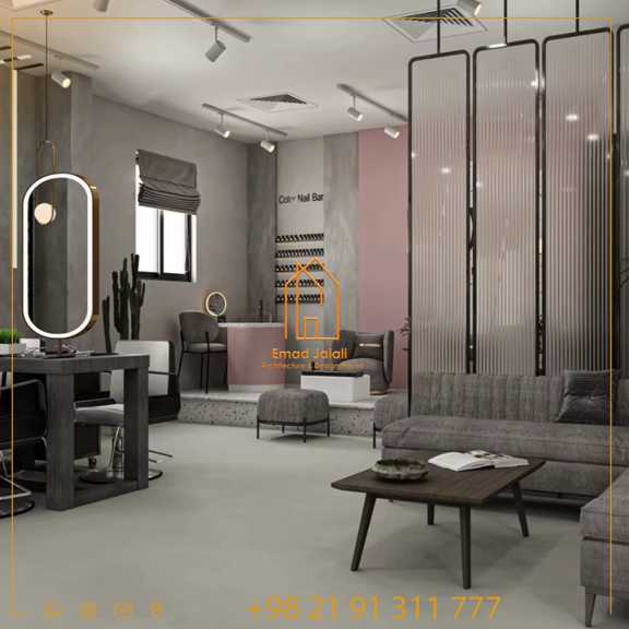 کانتر سالن زیبایی