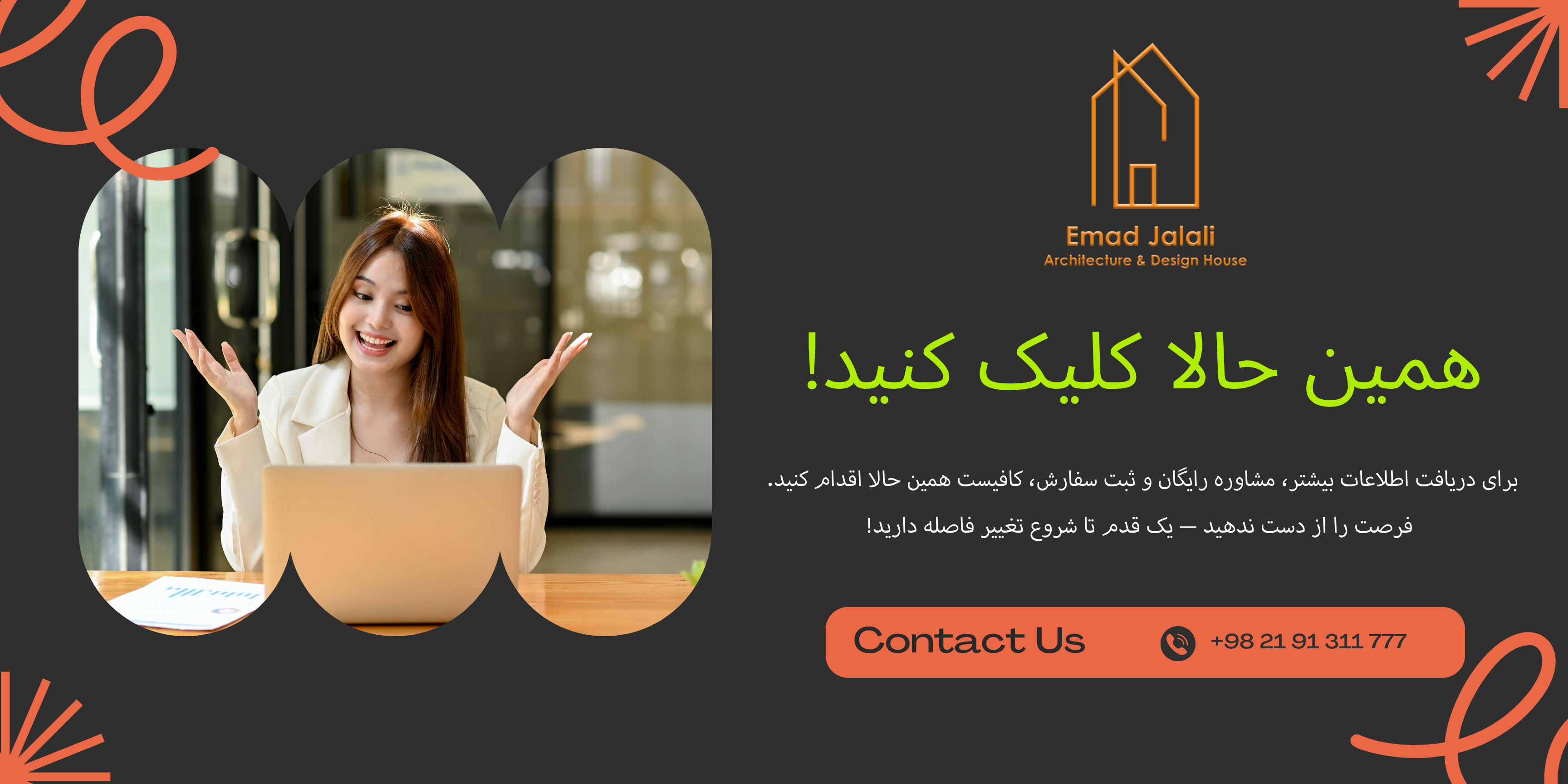 ویترین بوتیک‌های لوکس پرفروش 