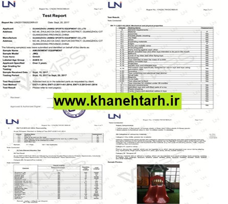 مجموعه پارک آبی کودک