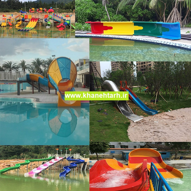 مجموعه پارک آبی کودک