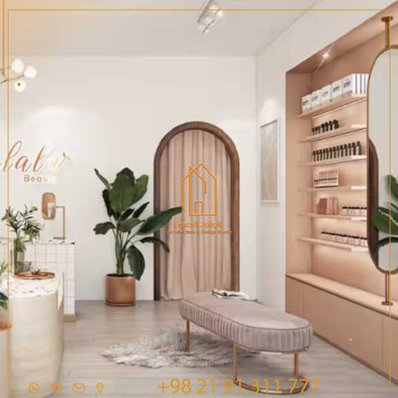 ویترین خاص و مدرن