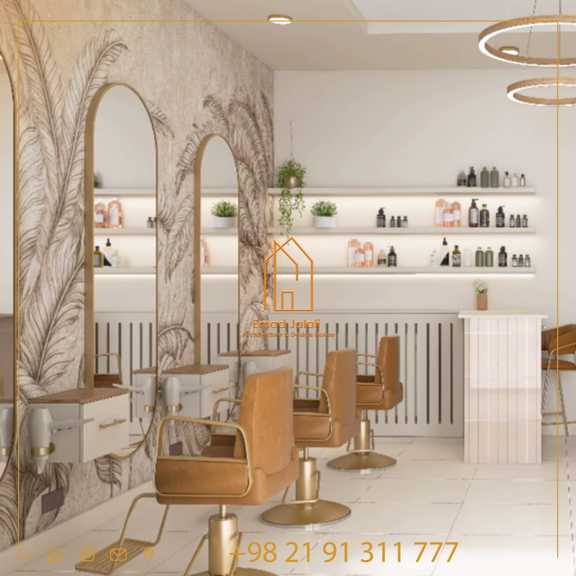 ست مبلمان ارایشگاه فوق حرفه‌ای