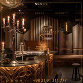 کانتر بار شیک با طراحی خاص