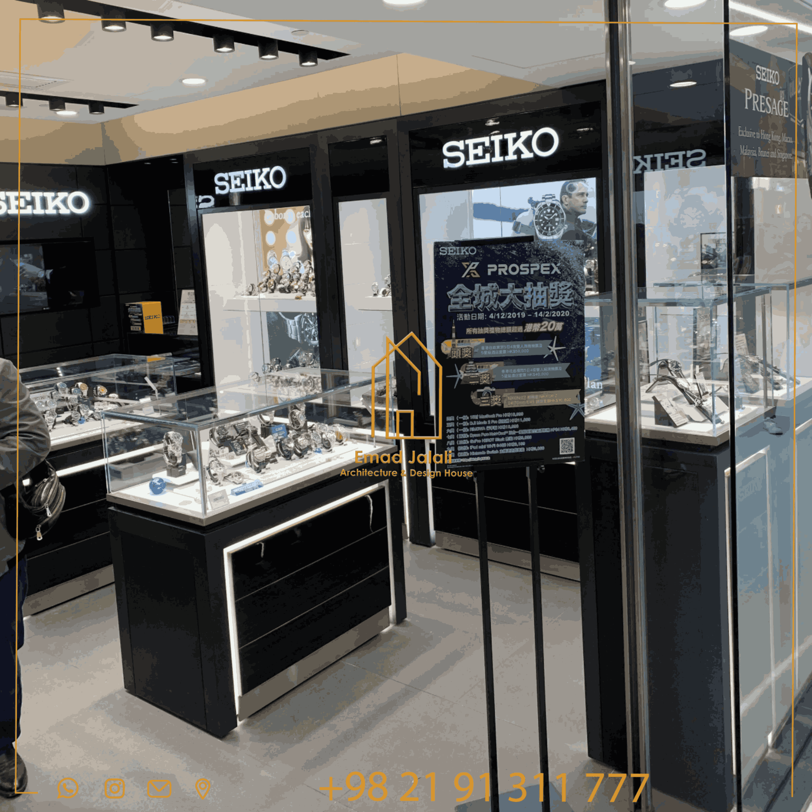 ویترین نمایش ساعت لوکس